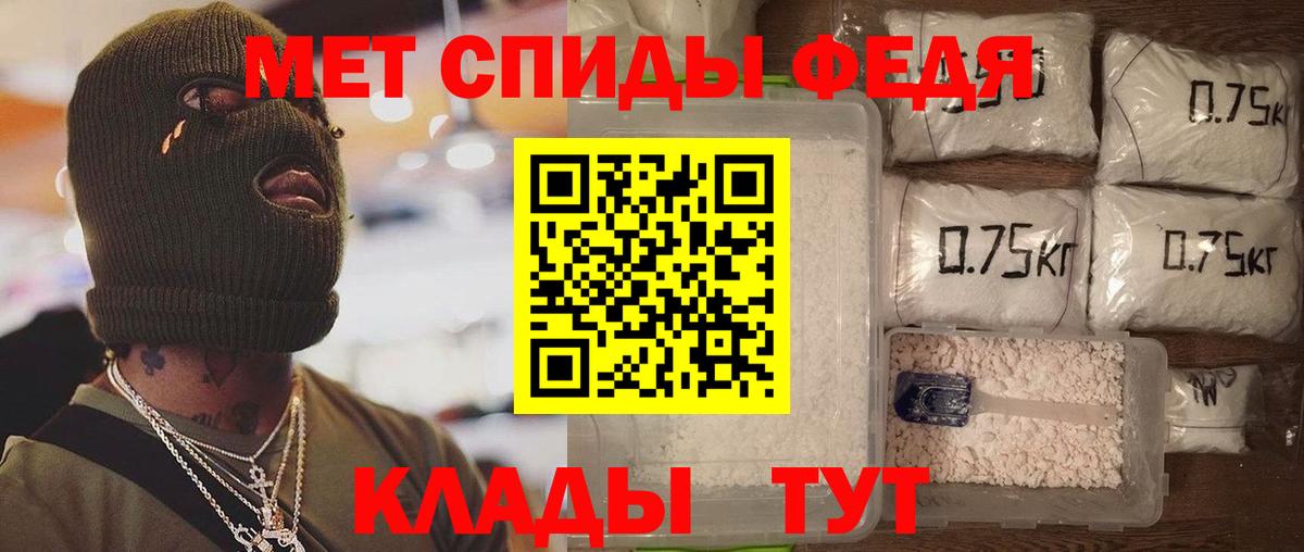 Старый Оскол  Amphetamine  Вход с VPN  АМФЕТАМИН Premium 