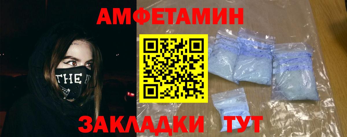 АМФ 98% Старый Оскол