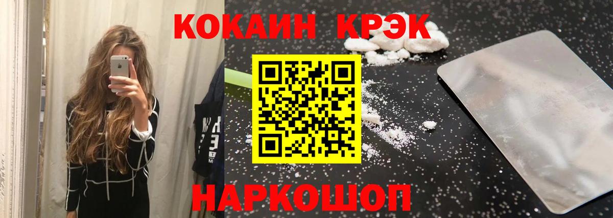 Старый Оскол  Cocaine Колумбийский  Вход с VPN  COCAIN VHQ 