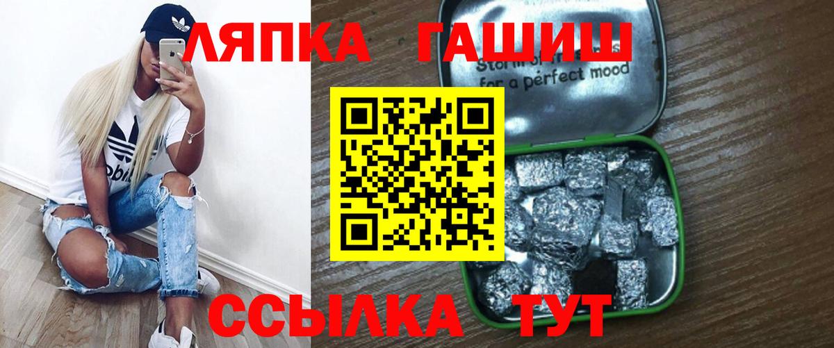 ГАШ  ГАШ Cannabis  дарнет шоп  ГАШИШ Cannabis  Старый Оскол  Вход с VPN 