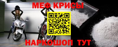 меф Комсомольск-на-Амуре