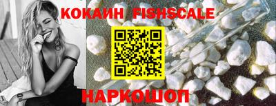 меф Комсомольск-на-Амуре