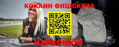 меф Комсомольск-на-Амуре