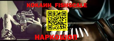 меф Комсомольск-на-Амуре
