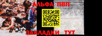 герыч Конаково