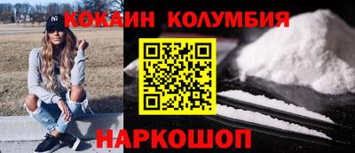 меф Комсомольск-на-Амуре
