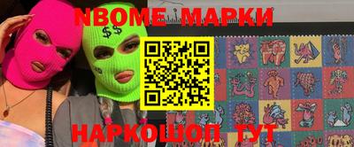 альфа пвп Коммунар