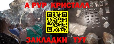 альфа пвп Коммунар