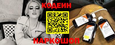 меф Комсомольск-на-Амуре
