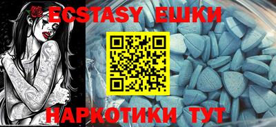 альфа пвп Коммунар