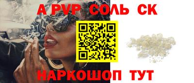 герыч Конаково