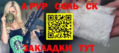 герыч Конаково