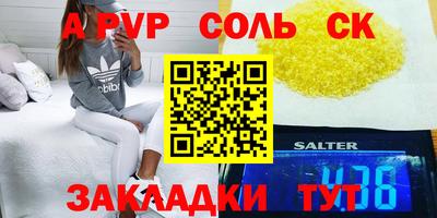 герыч Конаково