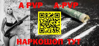 герыч Конаково