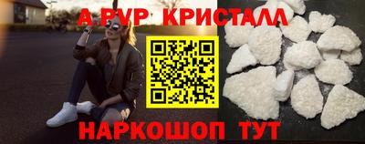 герыч Конаково