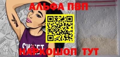 герыч Конаково