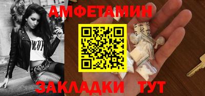 меф Комсомольск-на-Амуре