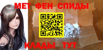 меф Комсомольск-на-Амуре
