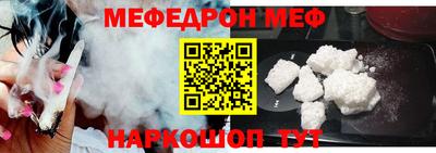 меф Комсомольск-на-Амуре