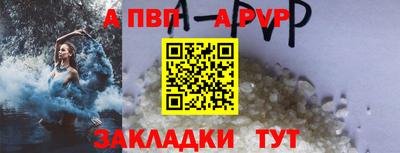 альфа пвп Коммунар