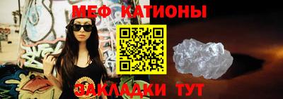 меф Комсомольск-на-Амуре