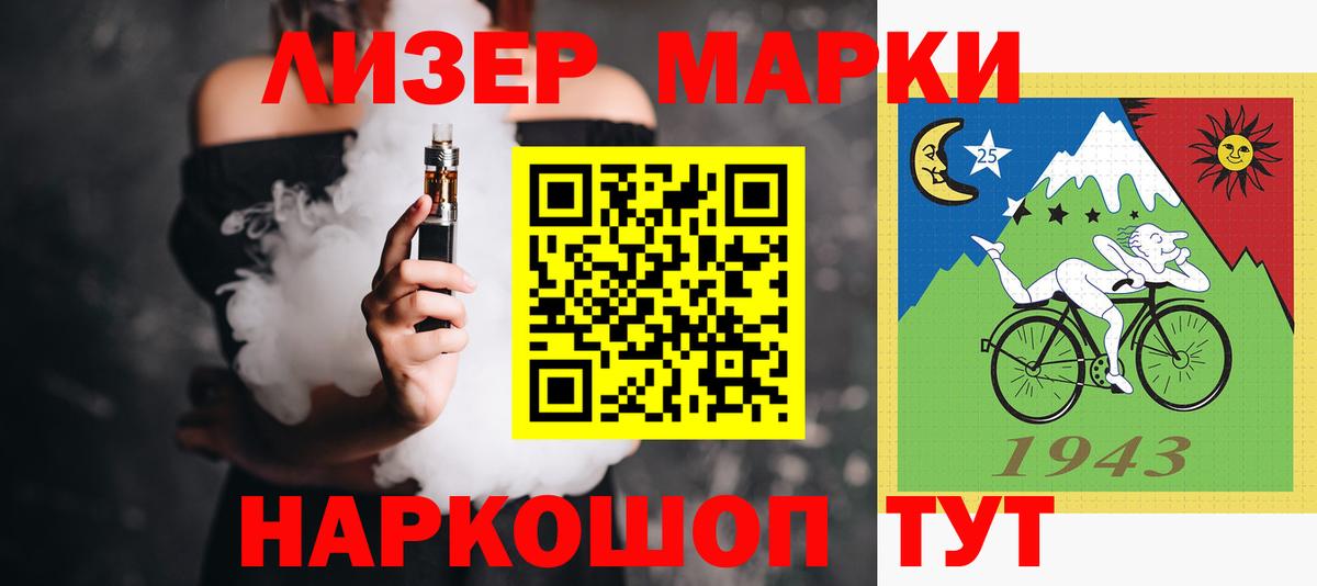 Лсд 25 экстази кислота  ЛСД экстази  Старый Оскол  Вход с VPN  ЛСД экстази ecstasy 