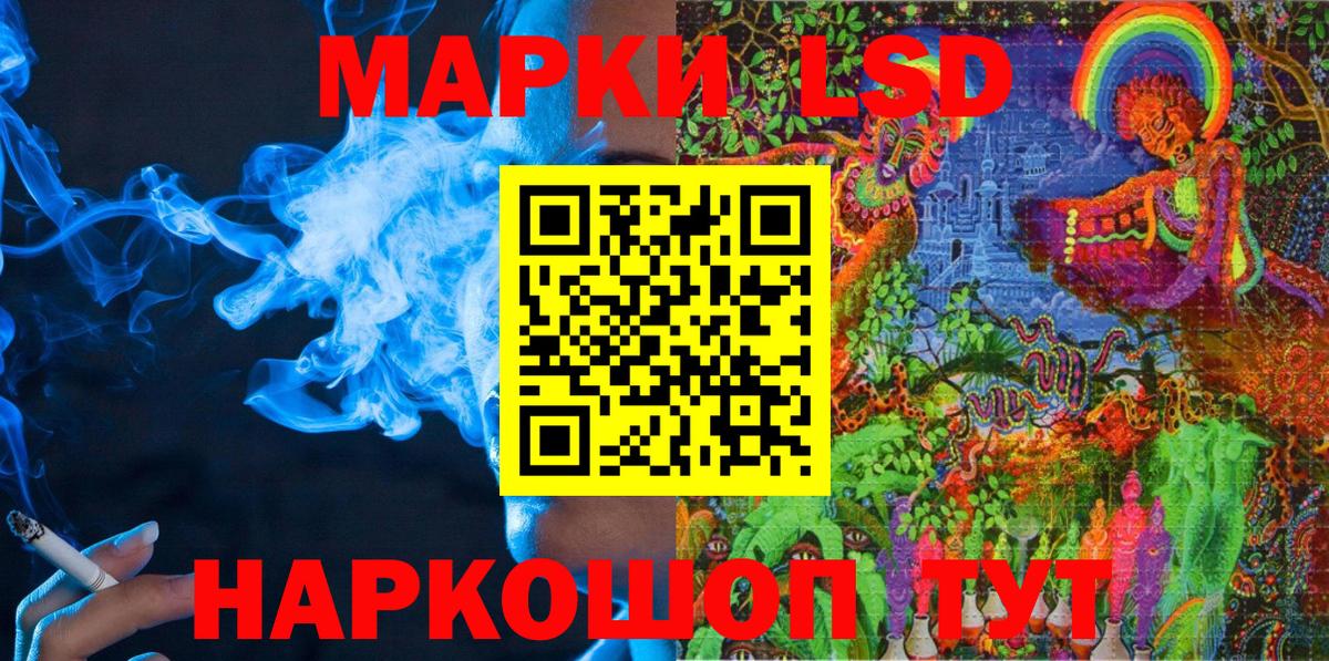 Марки N-bome 1,5мг  Марки N-bome 1,5мг  Старый Оскол  Марки 25I-NBOMe  Вход с VPN 