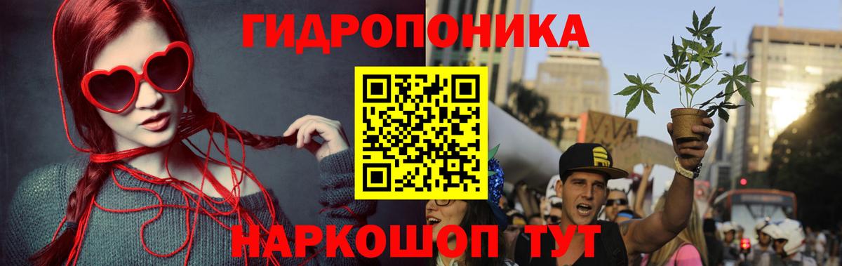 Канабис сатива Старый Оскол