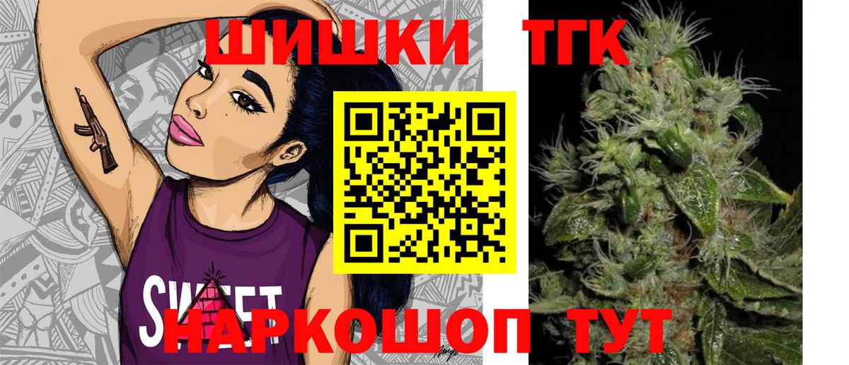 Шишки марихуана ГИДРОПОН  Вход с VPN  Бошки Шишки LSD WEED  МАРИХУАНА Ganja  Каннабис OG Kush  Старый Оскол 
